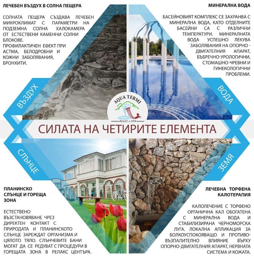 Krasnovo Апартаментен Туристически Комплекс Аква Терми מראה חיצוני תמונה
